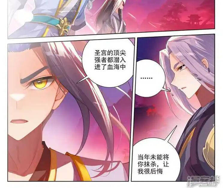 Nguyên Tôn Chap 892 - Next Chap 893