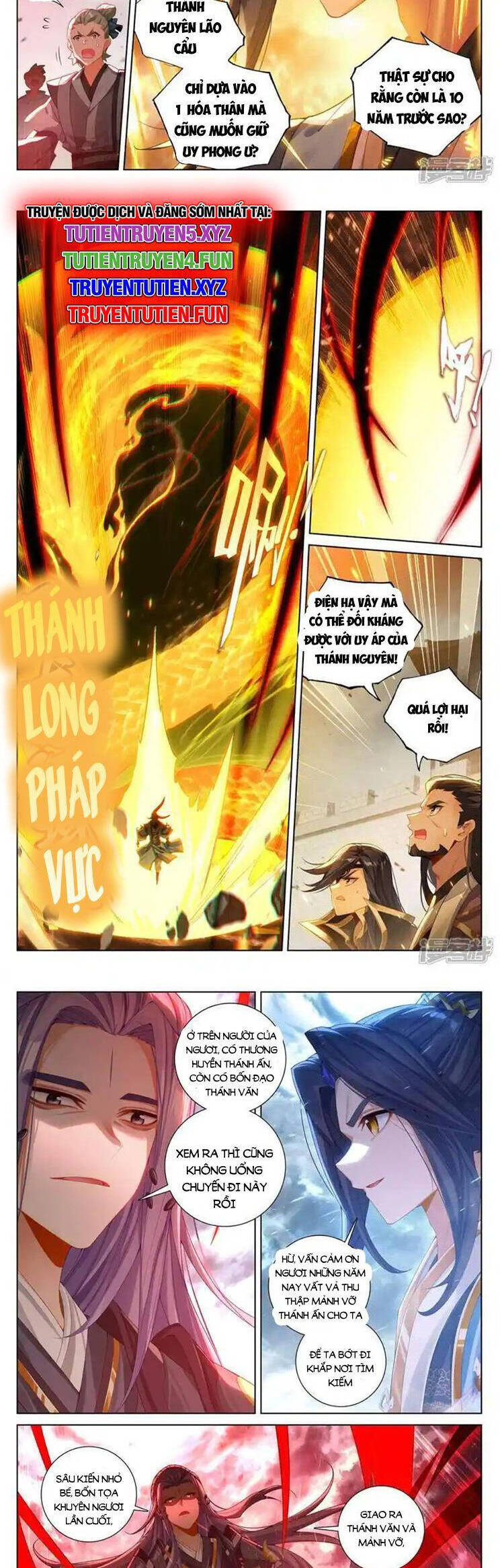 Nguyên Tôn Chap 886 - Next Chap 887