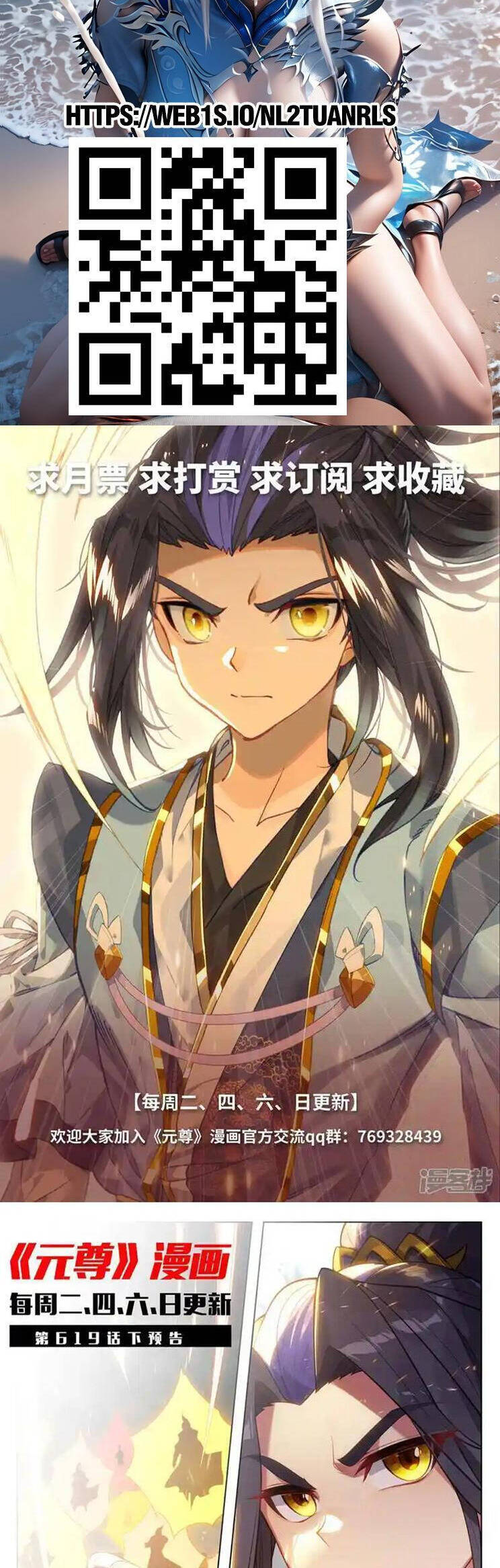 Nguyên Tôn Chap 884 - Next Chap 885