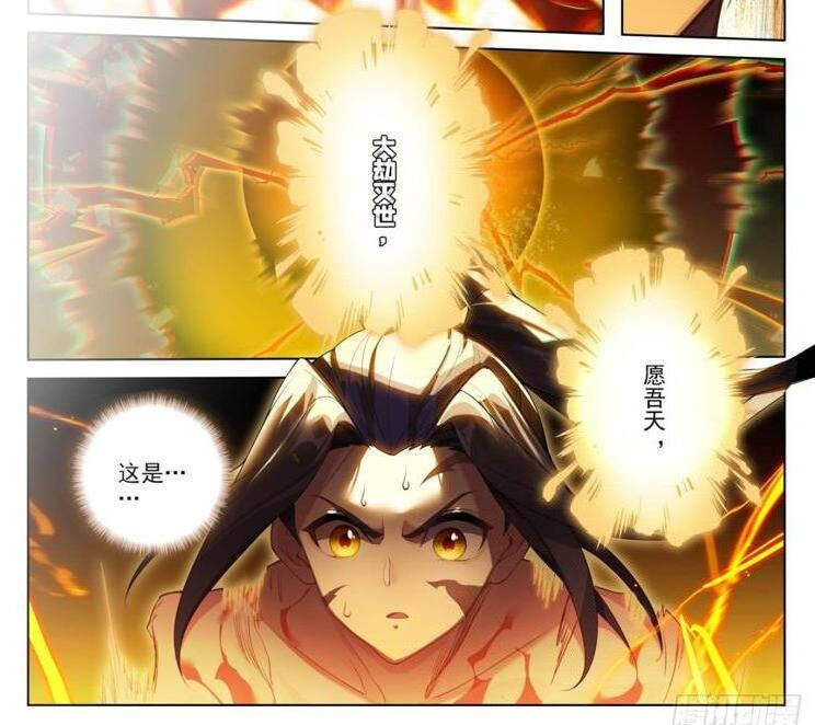 Nguyên Tôn Chap 904 - Next Chap 905