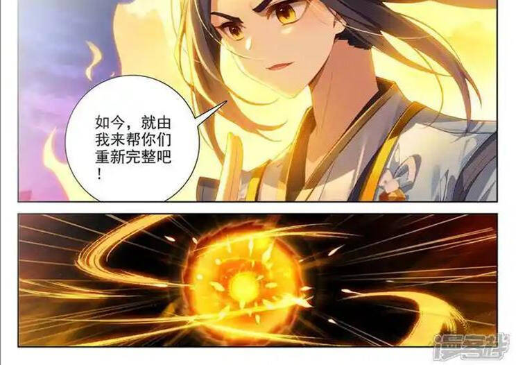 Nguyên Tôn Chap 899 - Next Chap 900