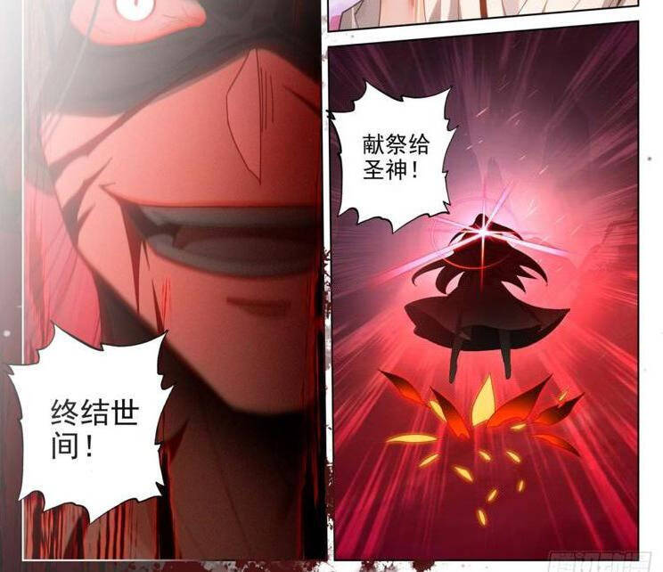 Nguyên Tôn Chap 902 - Next Chap 903