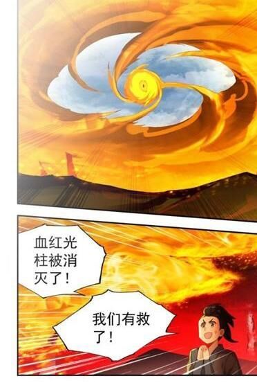 Nguyên Tôn Chap 905 - Next Chap 906