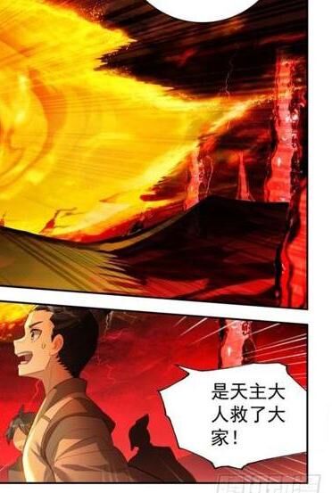 Nguyên Tôn Chap 905 - Next Chap 906