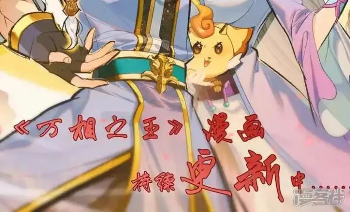 Nguyên Tôn Chap 949.9 - Next Chap 950.9