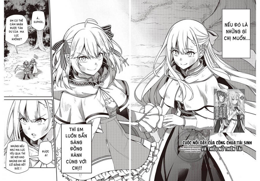 Tensei Oujo To Tensai Reijou No Mahou Kakumei Chap 14 - Next Chap 15