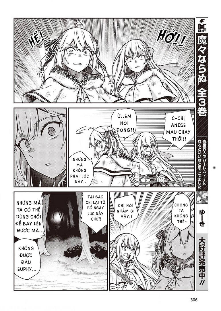 Tensei Oujo To Tensai Reijou No Mahou Kakumei Chap 14 - Next Chap 15
