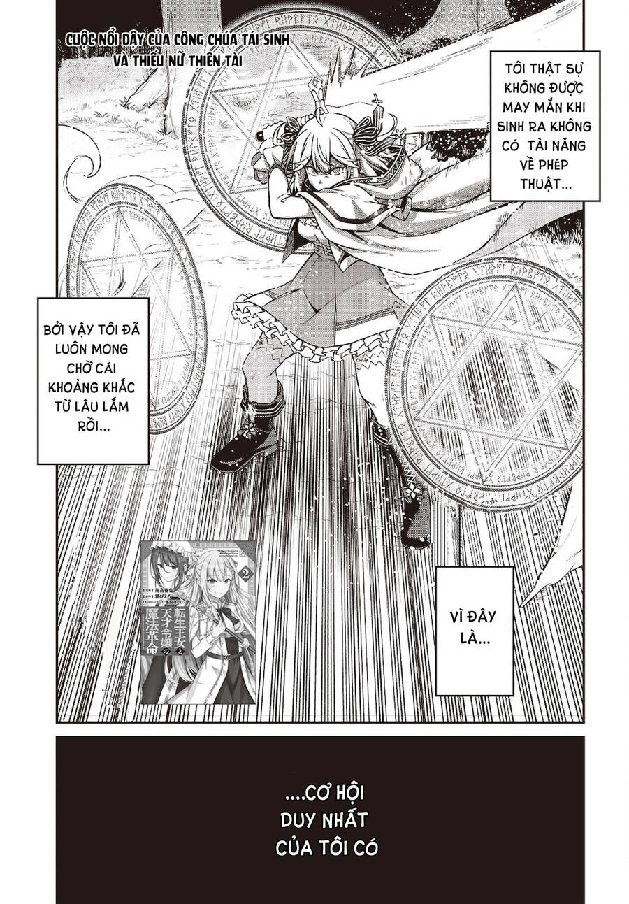 Tensei Oujo To Tensai Reijou No Mahou Kakumei Chap 15 - Next Chap 16