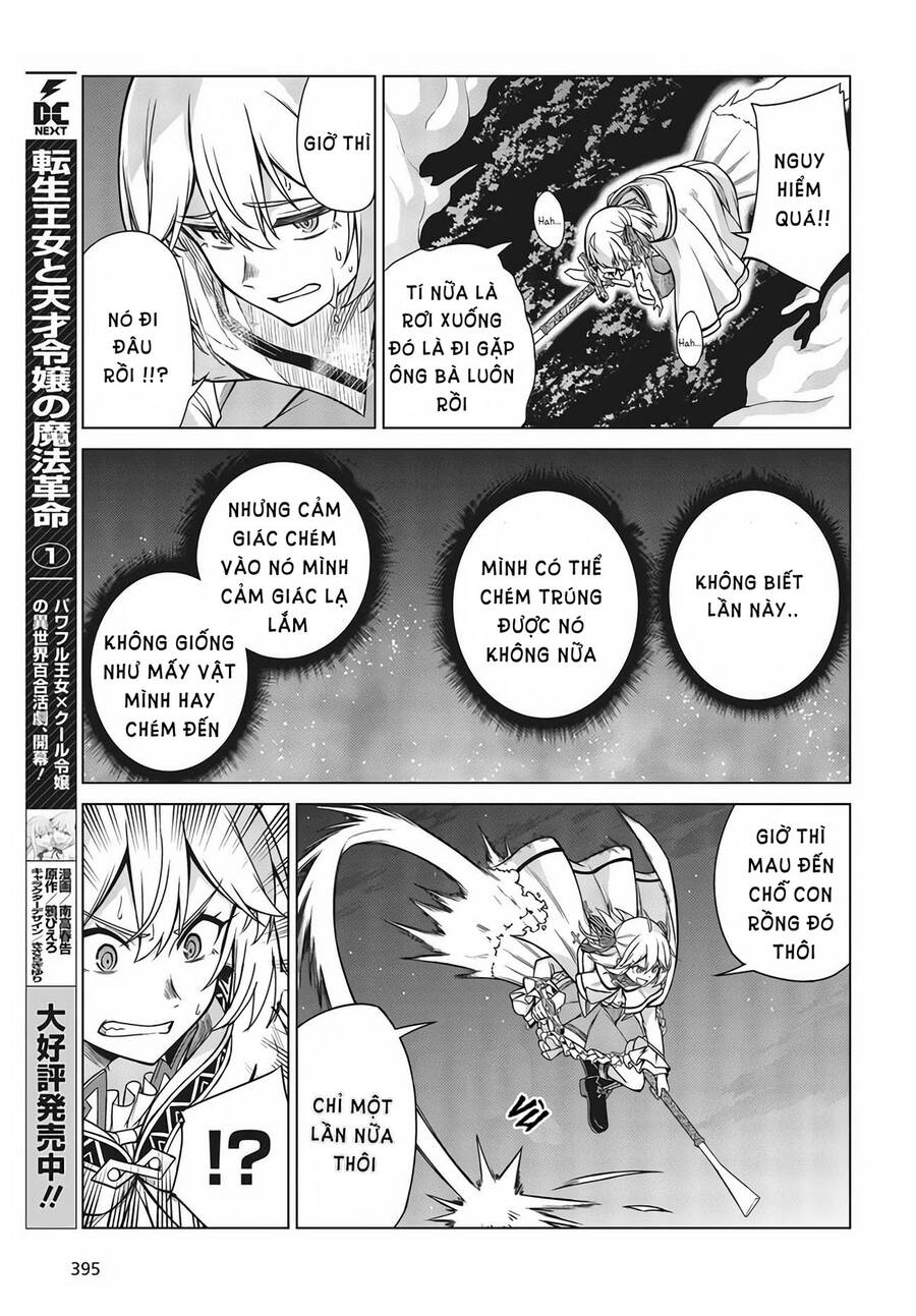 Tensei Oujo To Tensai Reijou No Mahou Kakumei Chap 12 - Next Chap 13
