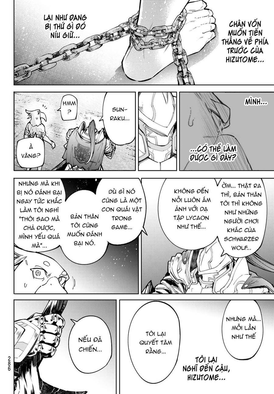 Shangri-La Frontier Chap 85 - Next Chap 86