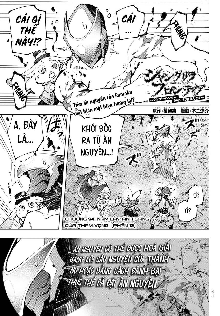 Shangri-La Frontier Chap 94 - Next Chap 95