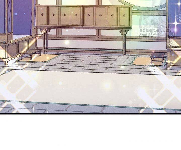 Phi Lôi Đao Thuật Chap 129 - Next Chap 130