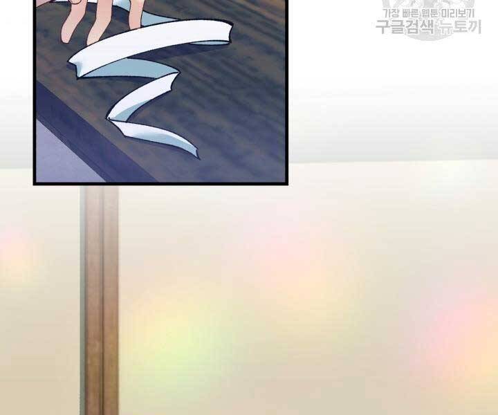 Phi Lôi Đao Thuật Chap 129 - Next Chap 130