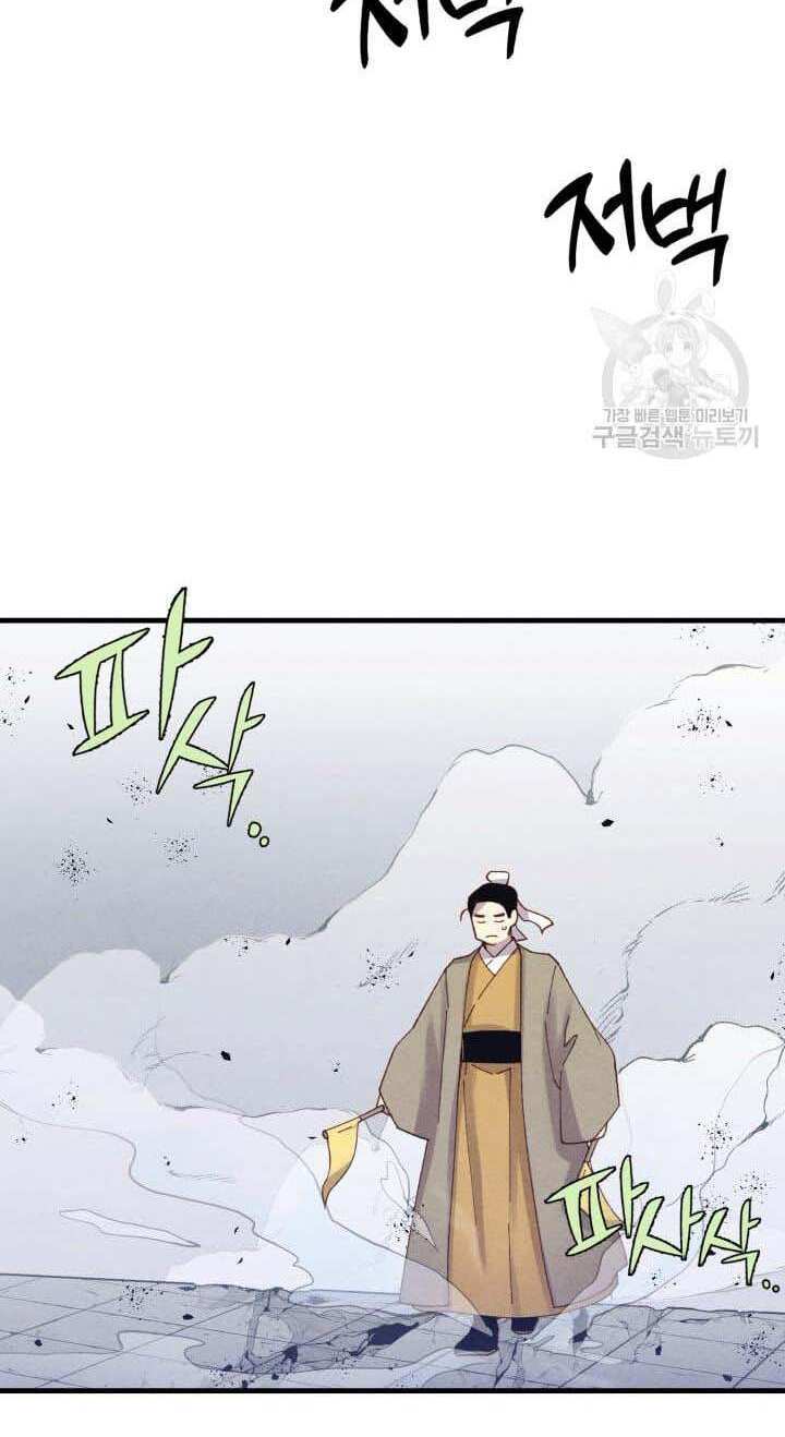 Phi Lôi Đao Thuật Chap 138 - Next Chap 139