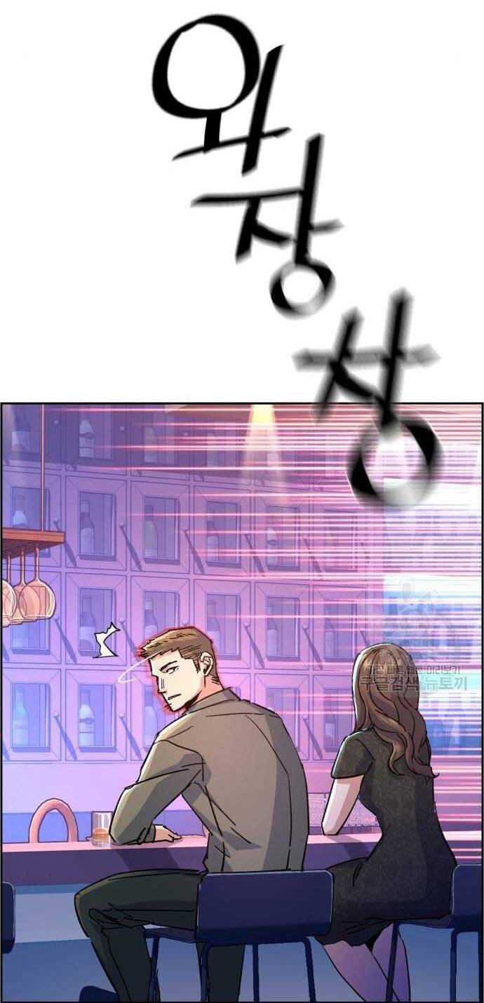 Bạn Học Của Tôi Là Lính Đánh Thuê Chap 104 - Next Chap 105