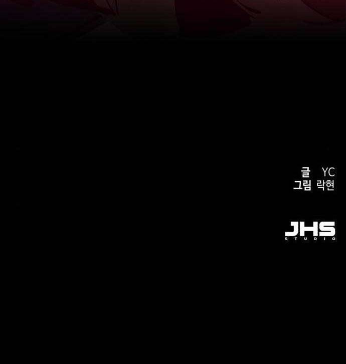 Bạn Học Của Tôi Là Lính Đánh Thuê Chap 104 - Next Chap 105