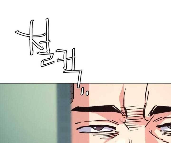 Bạn Học Của Tôi Là Lính Đánh Thuê Chap 105 - Next Chap 106