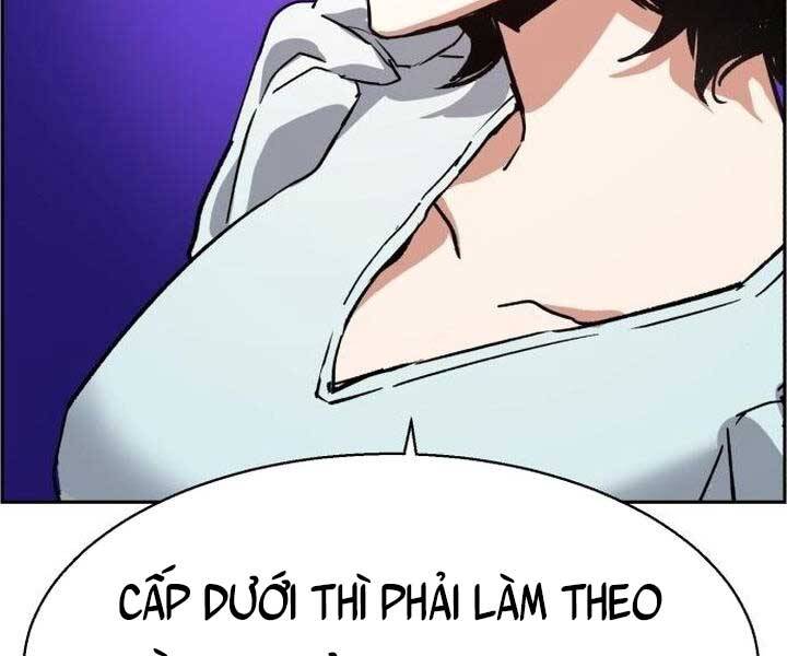 Bạn Học Của Tôi Là Lính Đánh Thuê Chap 105 - Next Chap 106