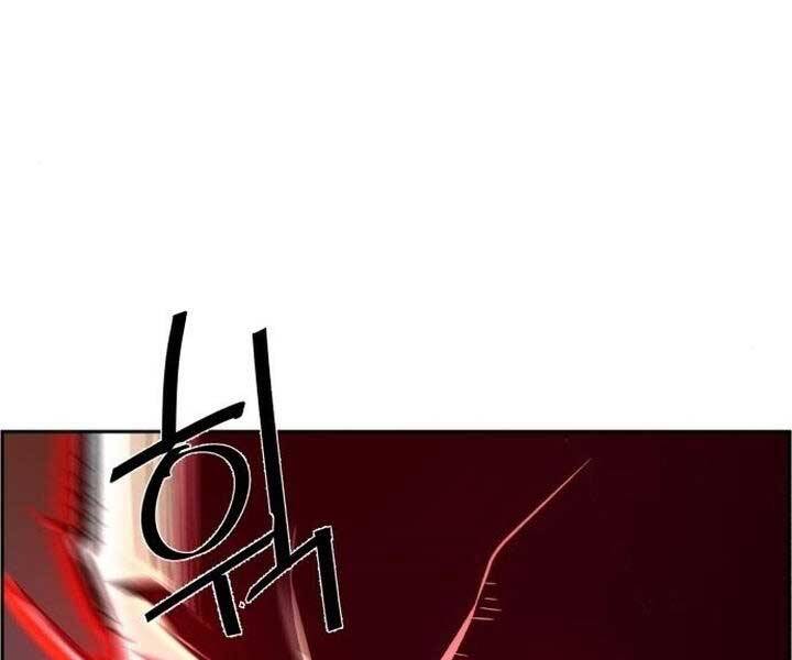 Bạn Học Của Tôi Là Lính Đánh Thuê Chap 105 - Next Chap 106