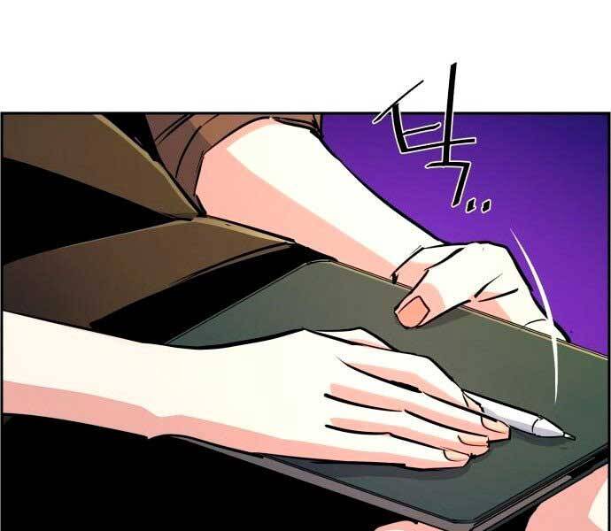 Bạn Học Của Tôi Là Lính Đánh Thuê Chap 106 - Next Chap 107