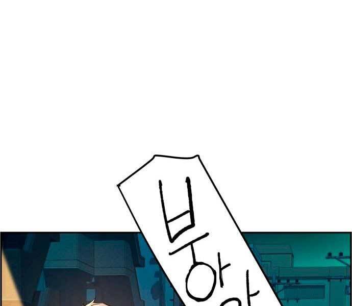 Bạn Học Của Tôi Là Lính Đánh Thuê Chap 106 - Next Chap 107