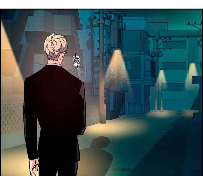 Bạn Học Của Tôi Là Lính Đánh Thuê Chap 106 - Next Chap 107