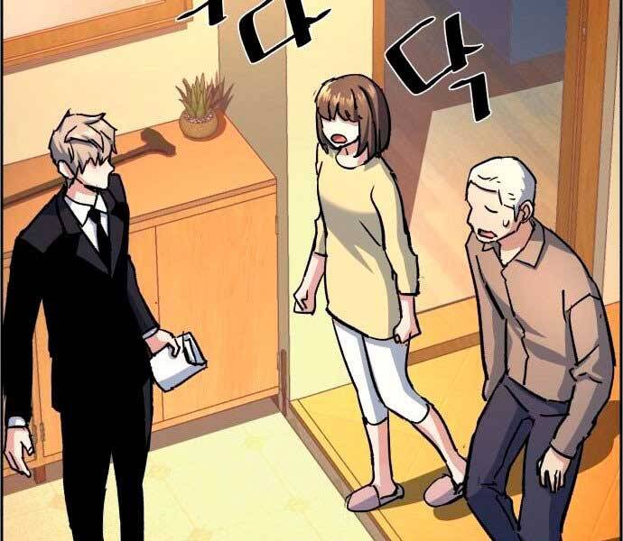 Bạn Học Của Tôi Là Lính Đánh Thuê Chap 106 - Next Chap 107