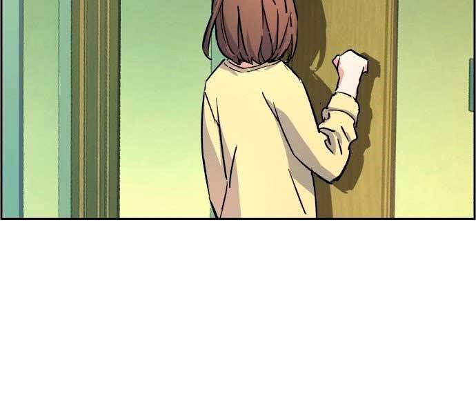 Bạn Học Của Tôi Là Lính Đánh Thuê Chap 106 - Next Chap 107