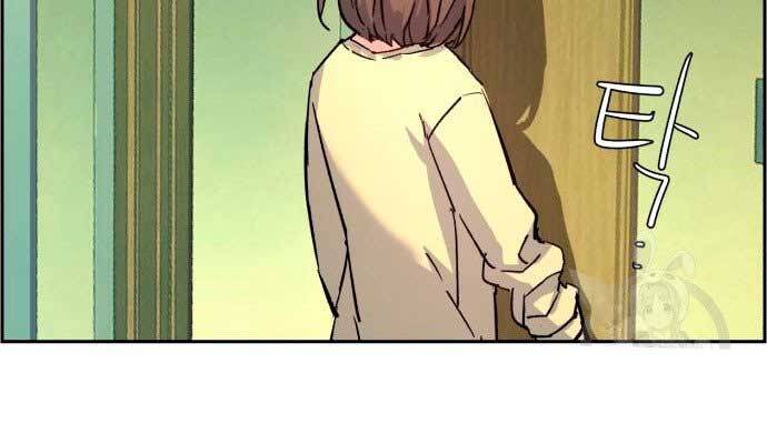 Bạn Học Của Tôi Là Lính Đánh Thuê Chap 106 - Next Chap 107