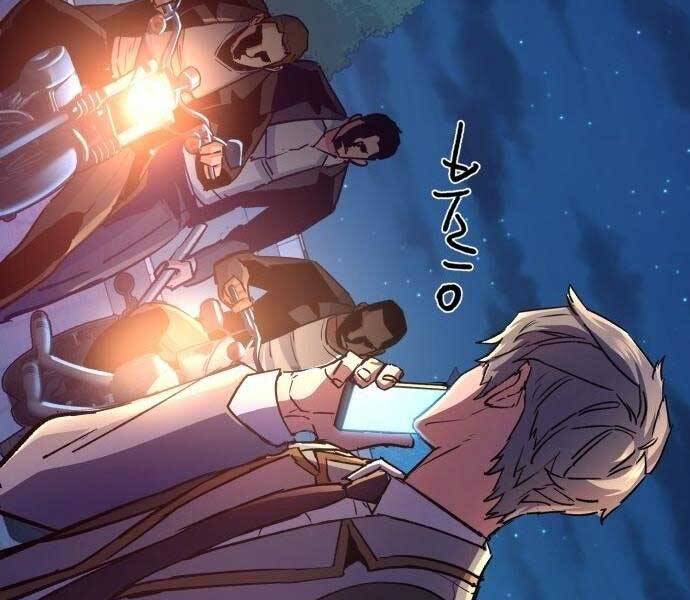 Bạn Học Của Tôi Là Lính Đánh Thuê Chap 108 - Next Chap 109