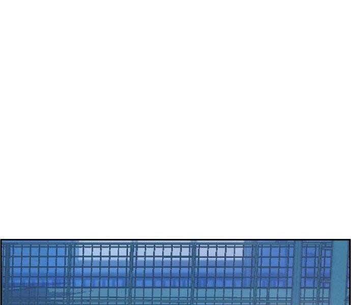 Bạn Học Của Tôi Là Lính Đánh Thuê Chap 108 - Next Chap 109