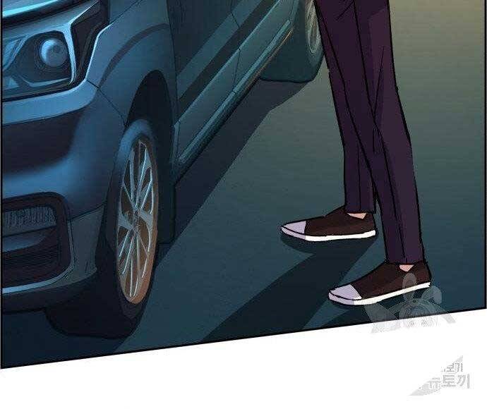 Bạn Học Của Tôi Là Lính Đánh Thuê Chap 108 - Next Chap 109