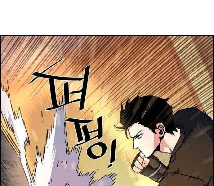 Bạn Học Của Tôi Là Lính Đánh Thuê Chap 108 - Next Chap 109