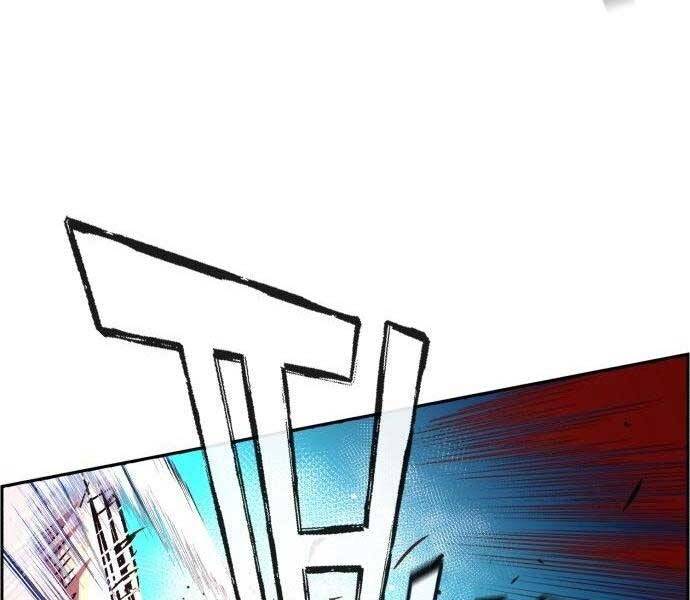 Bạn Học Của Tôi Là Lính Đánh Thuê Chap 108 - Next Chap 109