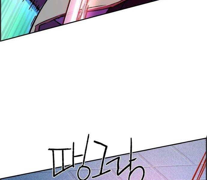 Bạn Học Của Tôi Là Lính Đánh Thuê Chap 108 - Next Chap 109