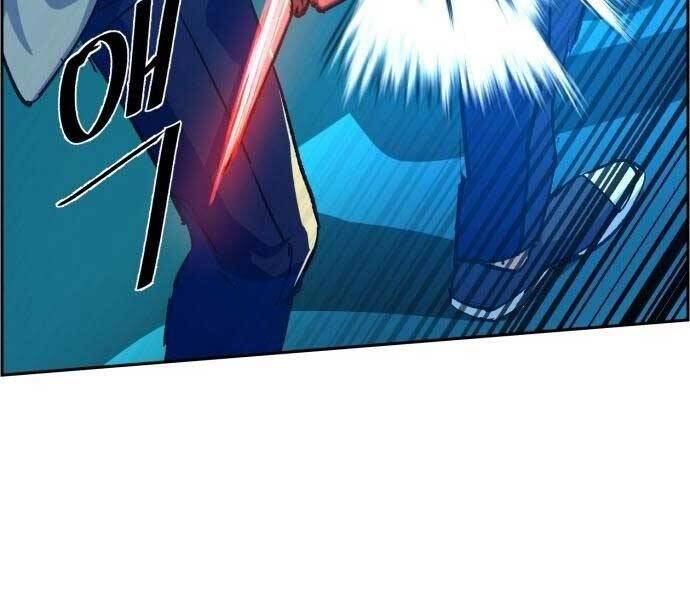 Bạn Học Của Tôi Là Lính Đánh Thuê Chap 108 - Next Chap 109