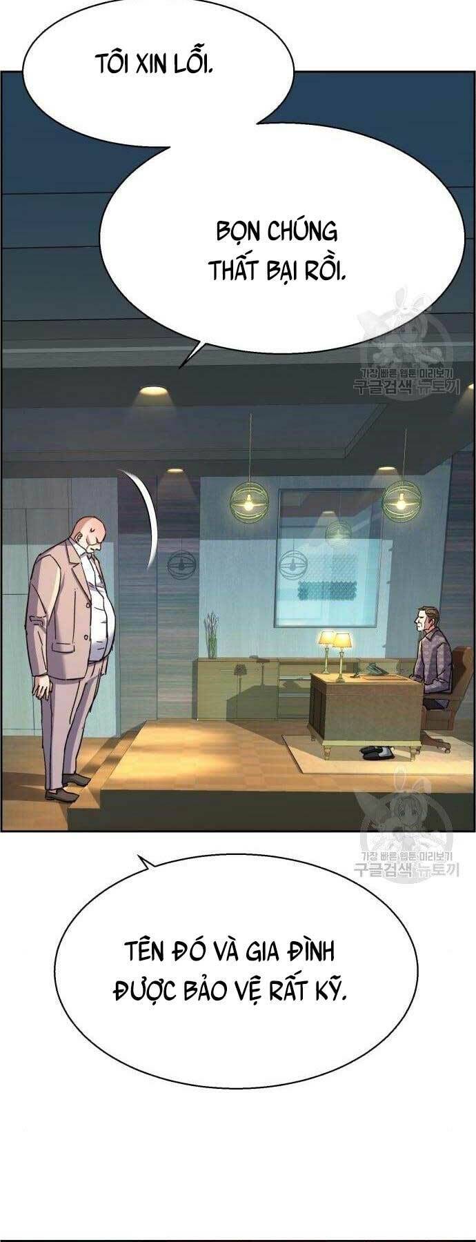 Bạn Học Của Tôi Là Lính Đánh Thuê Chap 109 - Next Chap 110