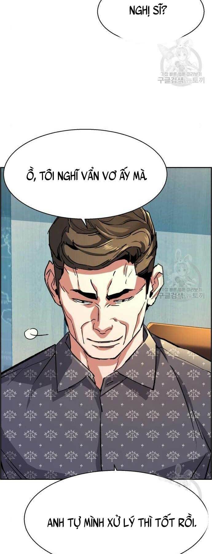 Bạn Học Của Tôi Là Lính Đánh Thuê Chap 109 - Next Chap 110