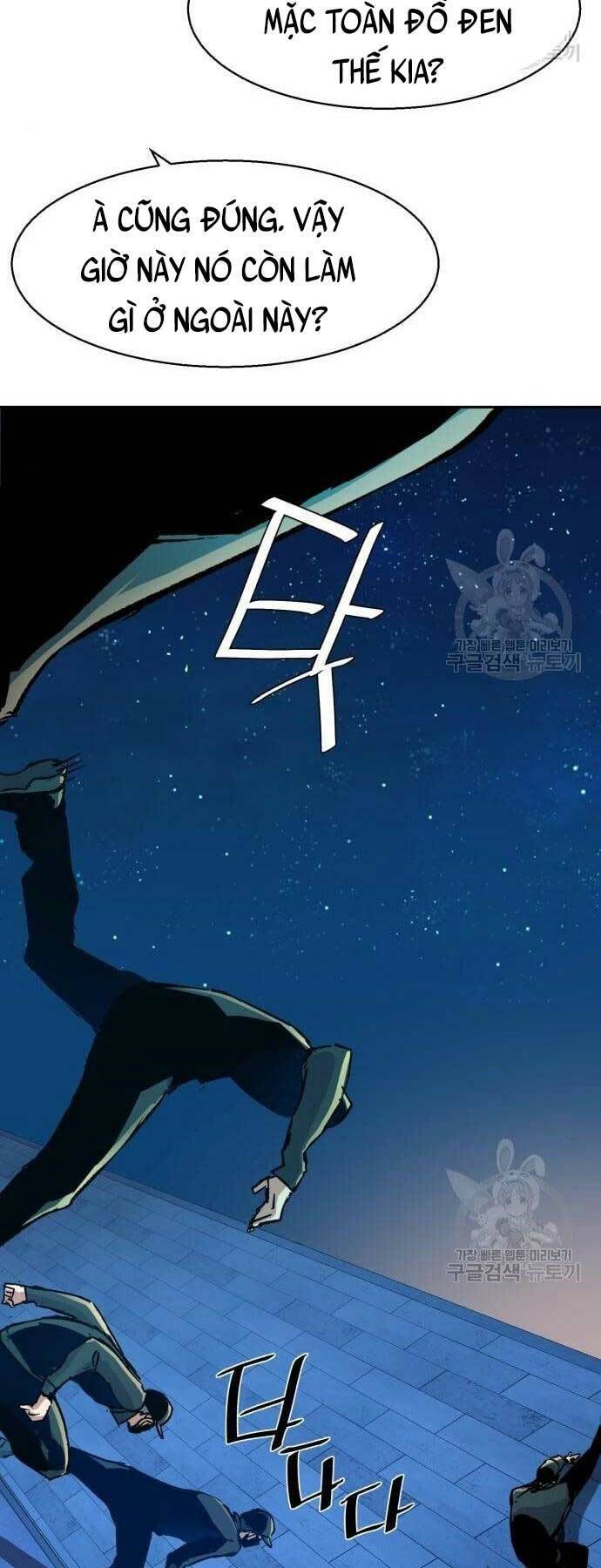 Bạn Học Của Tôi Là Lính Đánh Thuê Chap 109 - Next Chap 110