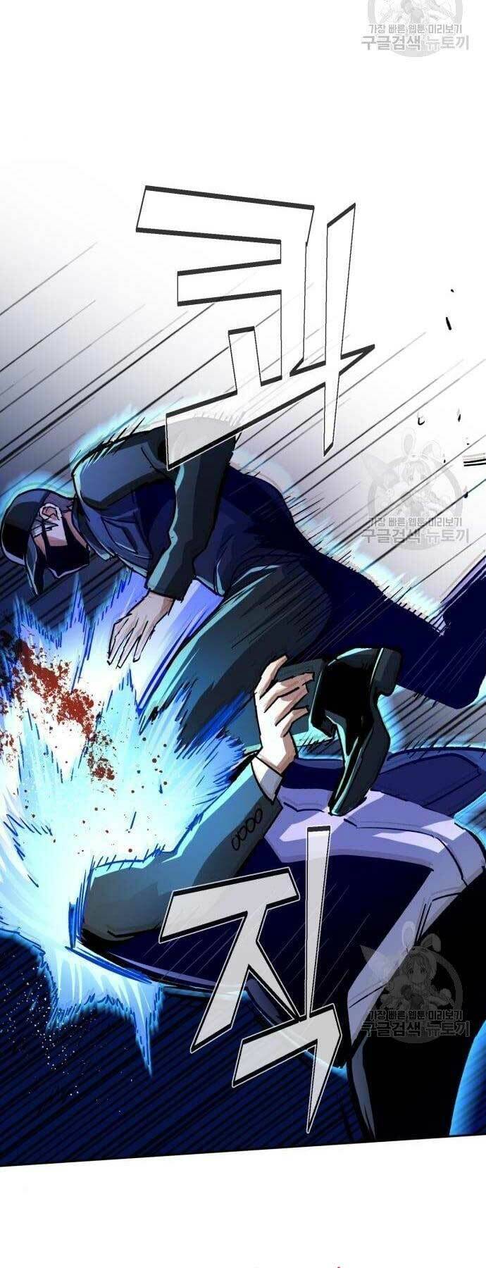 Bạn Học Của Tôi Là Lính Đánh Thuê Chap 109 - Next Chap 110