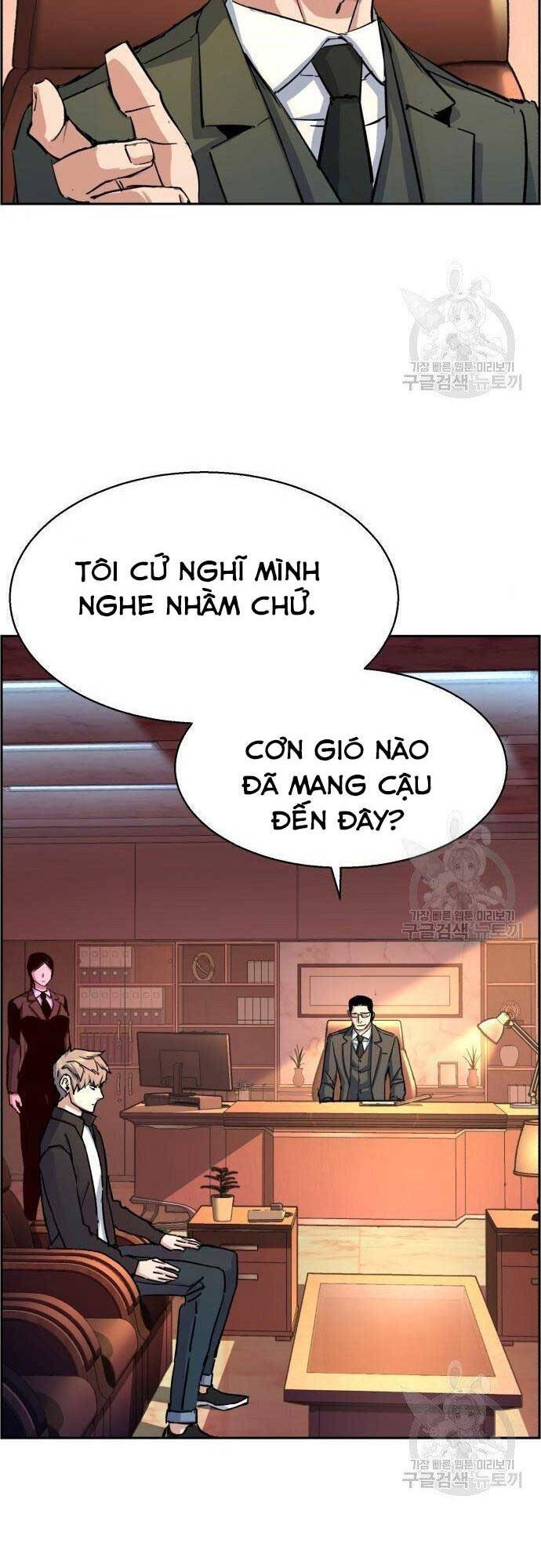 Bạn Học Của Tôi Là Lính Đánh Thuê Chap 101 - Next Chap 102