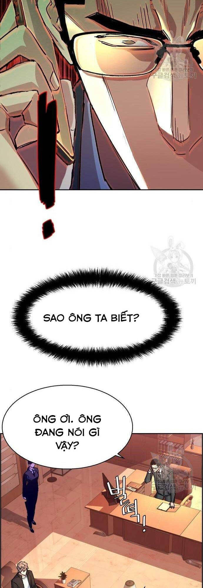 Bạn Học Của Tôi Là Lính Đánh Thuê Chap 101 - Next Chap 102