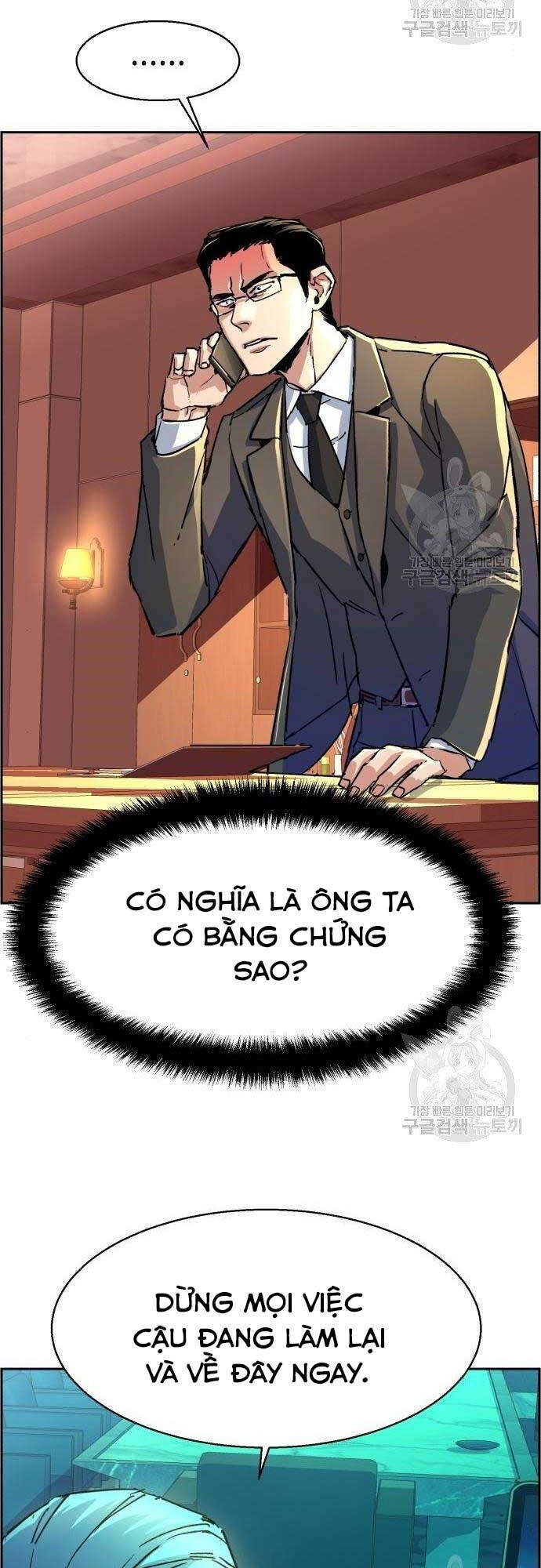 Bạn Học Của Tôi Là Lính Đánh Thuê Chap 101 - Next Chap 102