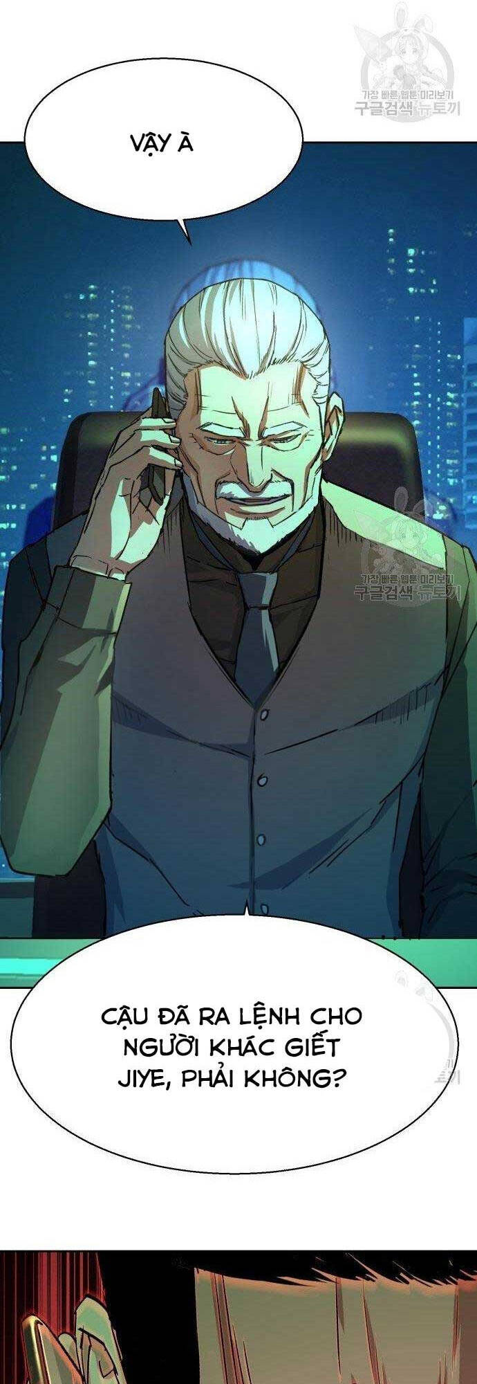 Bạn Học Của Tôi Là Lính Đánh Thuê Chap 101 - Next Chap 102