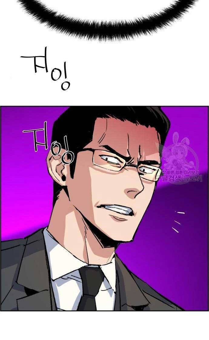 Bạn Học Của Tôi Là Lính Đánh Thuê Chap 101 - Next Chap 102