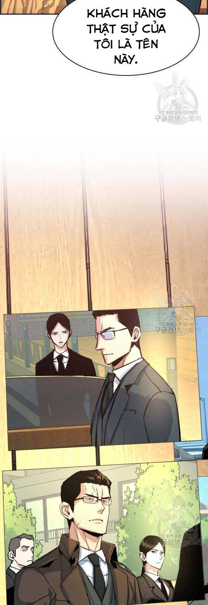 Bạn Học Của Tôi Là Lính Đánh Thuê Chap 101 - Next Chap 102