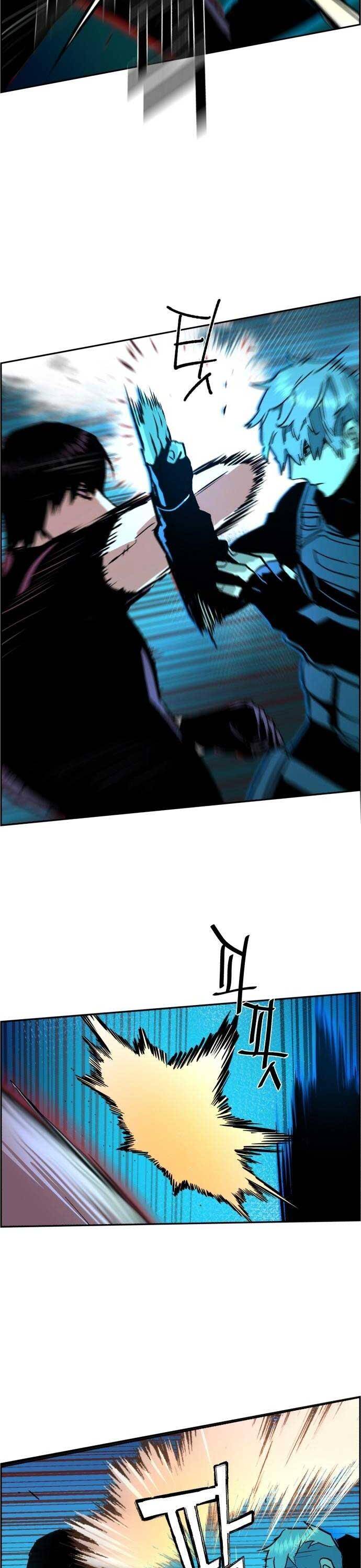 Bạn Học Của Tôi Là Lính Đánh Thuê Chap 118 - Next Chap 119