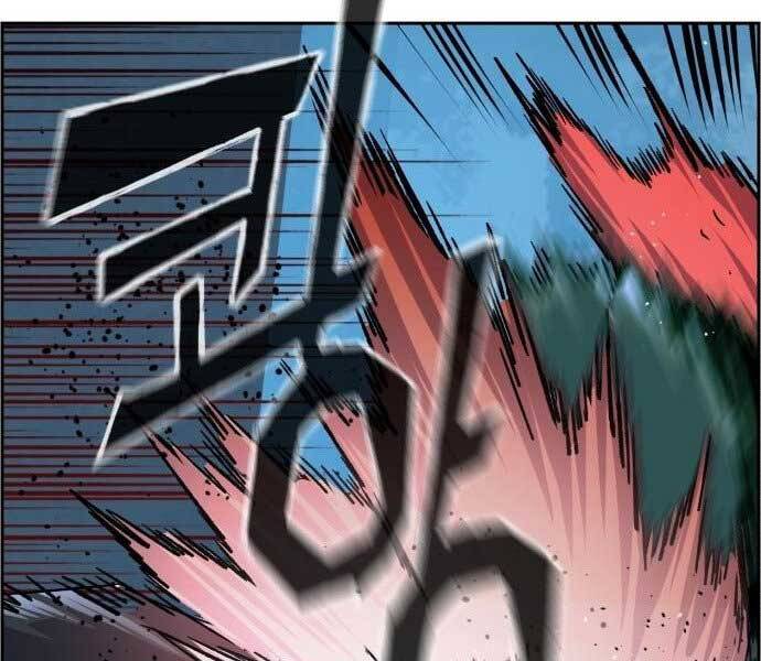 Bạn Học Của Tôi Là Lính Đánh Thuê Chap 113 - Next Chap 114