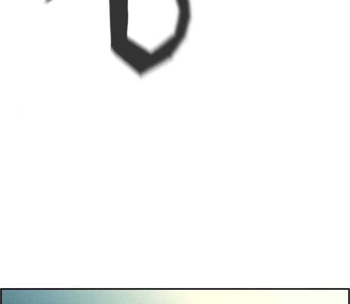 Bạn Học Của Tôi Là Lính Đánh Thuê Chap 113 - Next Chap 114