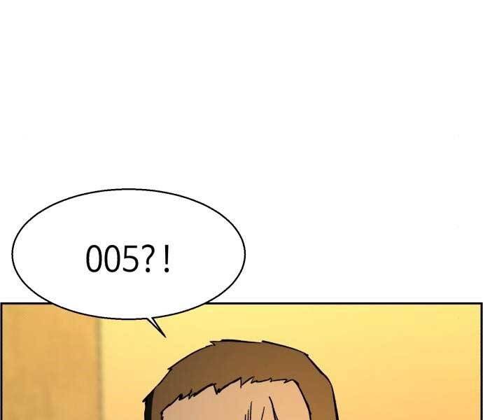 Bạn Học Của Tôi Là Lính Đánh Thuê Chap 113 - Next Chap 114